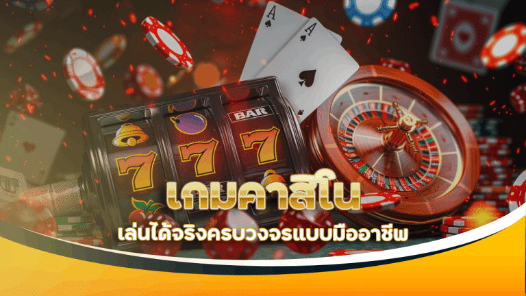 tigerplay89