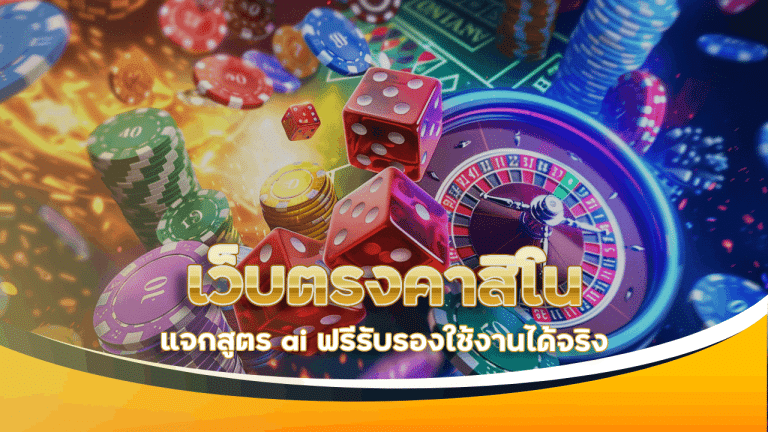 tigerplay999