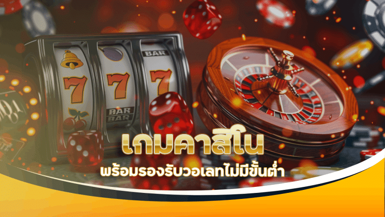 tigerplay123
