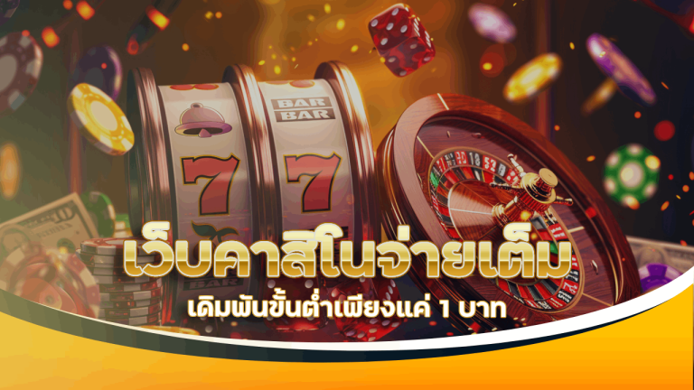 tigerplay789